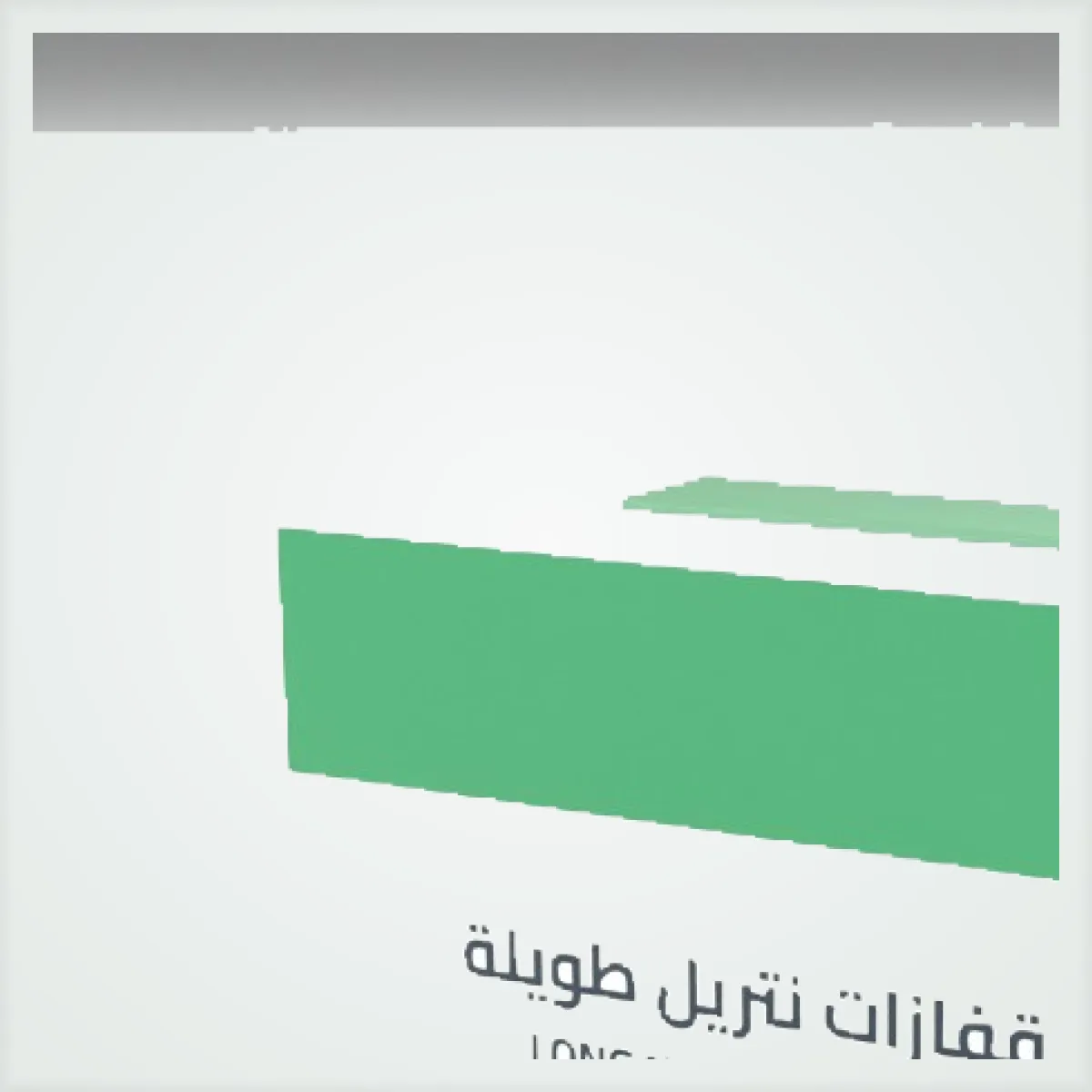 قفازات نتريل طويلة مقاومة للمواد الكيميائية — 12 زوجًا — تفاصيل