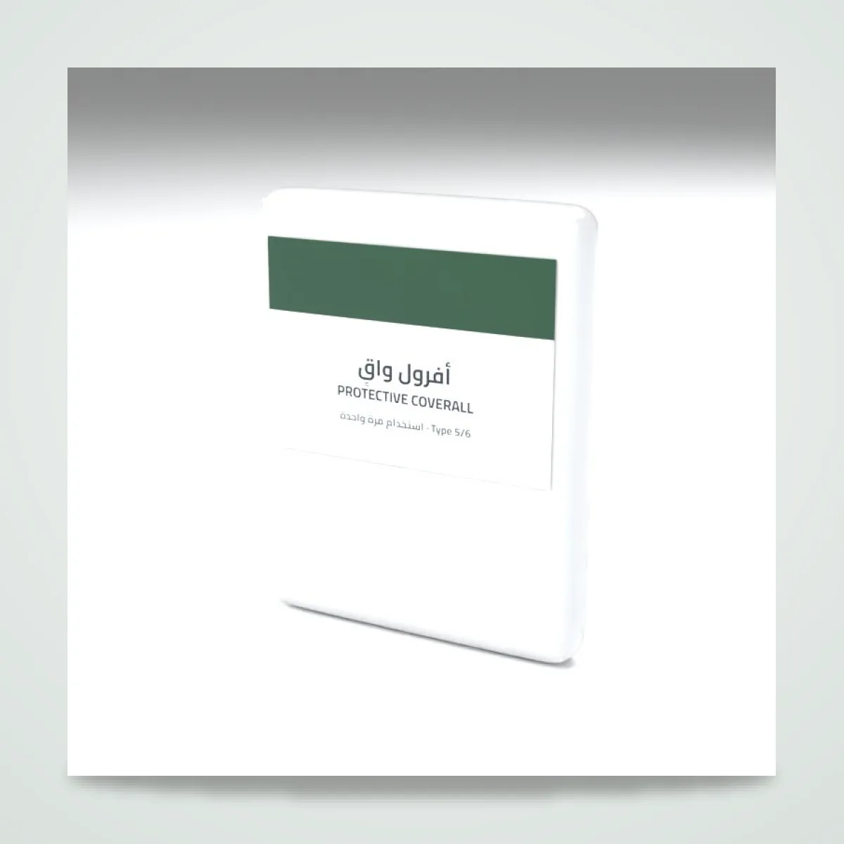أفرول واقٍ للاستخدام مرة واحدة — استوديو